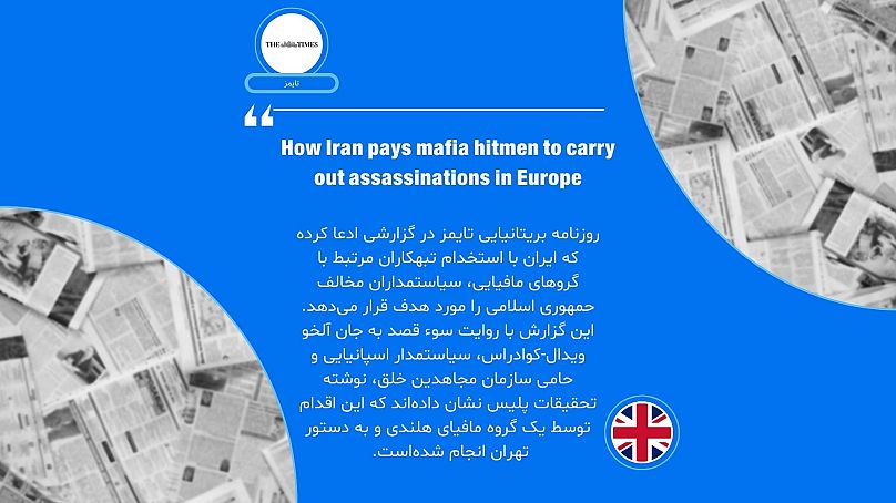 تایمز