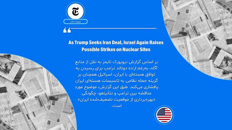 نیویورک‌تایمز