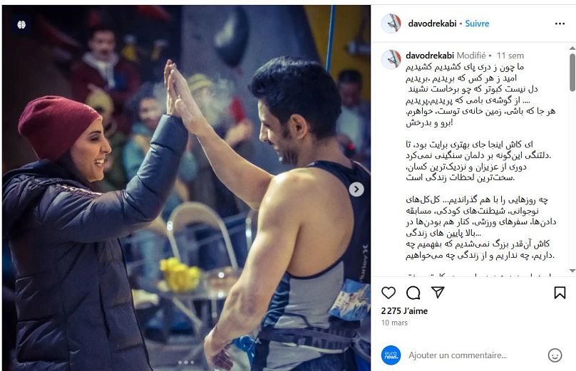 پست اینستاگرامی برادر الناز رکابی و خبر از مهاجرت او 