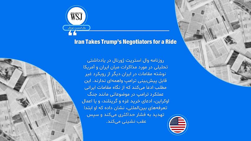 وال استریت ژورنال