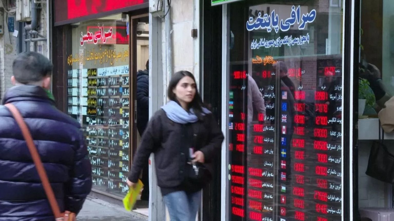 تهران