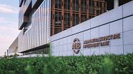 The Asian Infrastructure Investment Bank (AIIB) head office in Beijing, China.