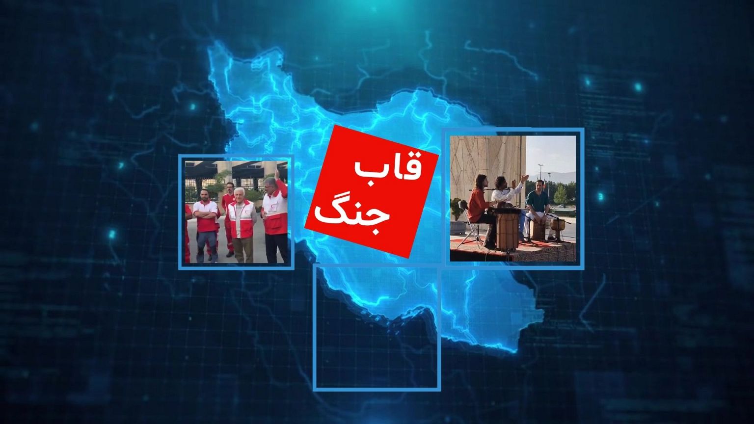 قاب ایران