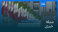 مجله خبری| ۶ تیر (۲۷ ژوئن) - نیم‌روزی
