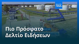 Το πιο πρόσφατο δελτίο ειδήσεων | 1 Ιουλίου - Μεσημβρινό δελτίο
