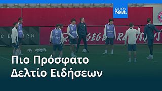 Το πιο πρόσφατο δελτίο ειδήσεων | 3 Ιουλίου - Βραδινό δελτίο