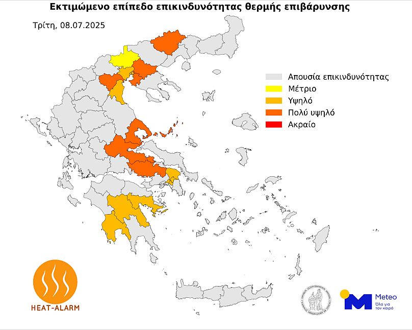 Εκτιμώμενο επίπεδο επικινδυνότητας