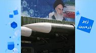 موشک ایران