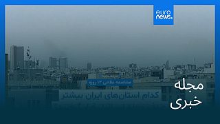 مجله خبری| ۱۸ تیر (۹ ژوئیه) - شامگاهی