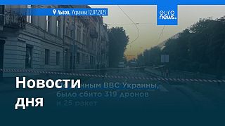 Новости дня | 12 июля — вечерний выпуск