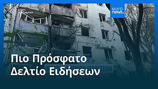 Το πιο πρόσφατο δελτίο ειδήσεων | 12 Ιουλίου - Βραδινό δελτίο