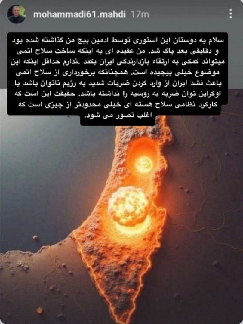 استوری مهدی محمدی