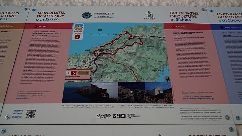 «Μονοπάτια Πολιτισμού Σίκινος / Sikinos paths»