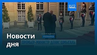 Новости дня | 16 июля — дневной выпуск