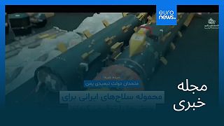 مجله خبری| ۲۵ تیر (۱۶ ژوئیه) - شامگاهی