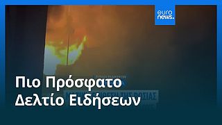 Το πιο πρόσφατο δελτίο ειδήσεων | 19 Ιουλίου - Βραδινό δελτίο