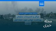 مجله خبری| ۳۱ تیر (۲۲ ژوئیه) - شامگاهی