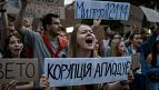 'States must ACT NOW': Climate activists protest outside ICJ