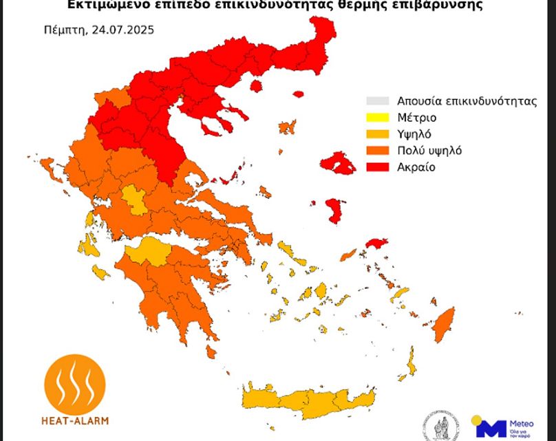 Θερμική επιβάρυνση 24ης Ιουλίου