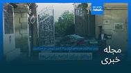 مجله خبری| ۴ مرداد (۲۶ ژوئیه) - نیم‌روزی