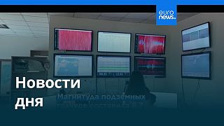 Новости дня | 30 июля 2025 г. — вечерний выпуск