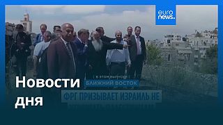 Новости дня | 2 августа 2025 г. — дневной выпуск