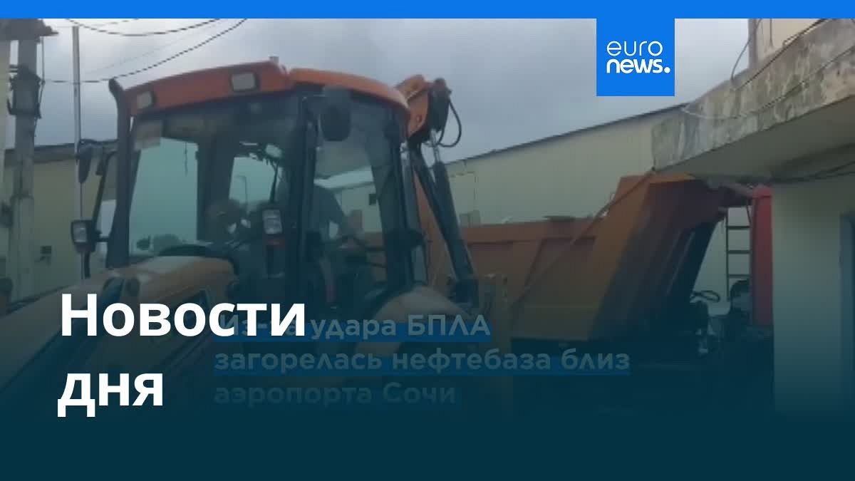 Главные События 3 Августа 2025: Вечерний Обзор – Мир, Бизнес, Политика и Культура
