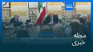مجله خبری| ۱۵ مرداد ۱۴۰۴ (۶ اوت ۲۰۲۵) - شامگاهی