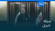 مجله خبری| ۱۸ مرداد ۱۴۰۴ (۹ اوت ۲۰۲۵) - شامگاهی