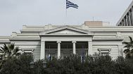 Υπουργείο Εξωτερικών