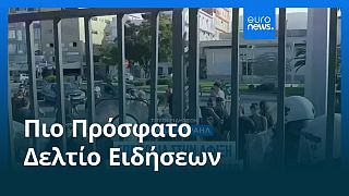 Ειδήσεις | 13 Αυγούστου 2025 - Μεσημβρινό δελτίο