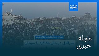 مجله خبری| ۲۲ مرداد ۱۴۰۴ (۱۳ اوت ۲۰۲۵) - شامگاهی