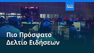 Ειδήσεις | 13 Αυγούστου 2025 - Βραδινό δελτίο