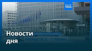 Новости дня | 17 августа 2025 г. — дневной выпуск