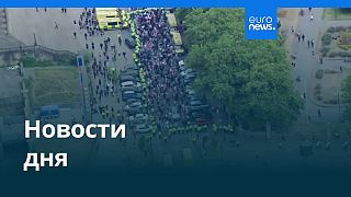 Новости дня | 24 августа 2025 г. — дневной выпуск