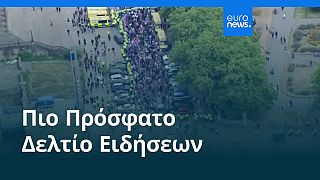 Ειδήσεις | 24 Αυγούστου 2025 - Μεσημβρινό δελτίο
