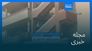مجله خبری| ۴ شهریور ۱۴۰۴ (۲۶ اوت ۲۰۲۵) - نیمروزی