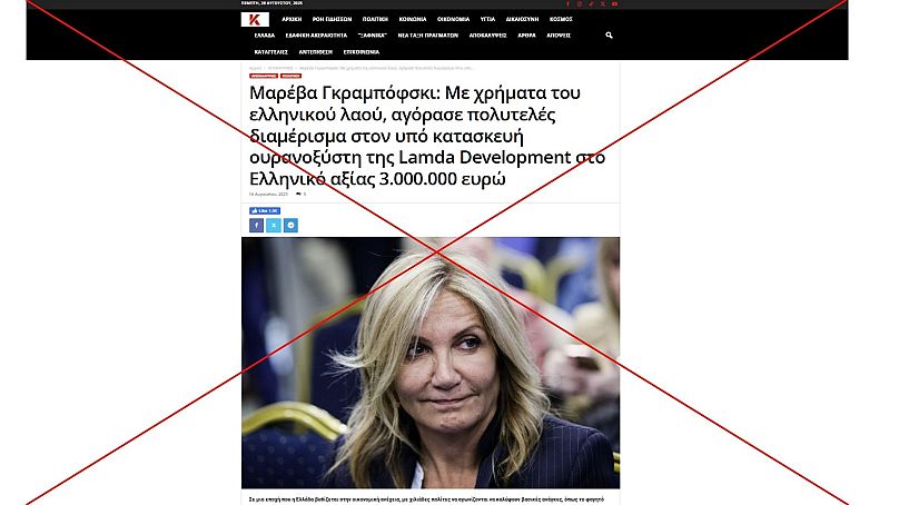 The article is completely false