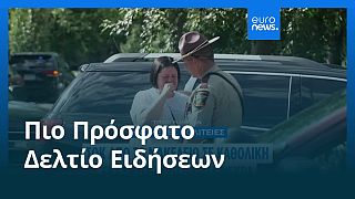 Ειδήσεις | 29 Αυγούστου 2025 - Πρωινό δελτίο