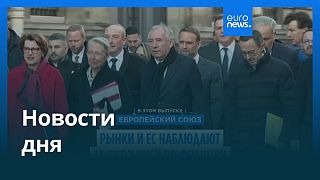 Новости дня | 6 сентября 2025 г. — дневной выпуск