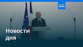 Новости дня | 6 сентября 2025 г. — вечерний выпуск