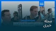 مجله خبری| ۱۹ شهریور ۱۴۰۴ (۱۰ سپتامبر ۲۰۲۵) - نیمروزی