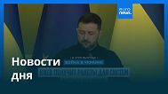 Новости дня | 19 сентября 2025 г. — утренний выпуск