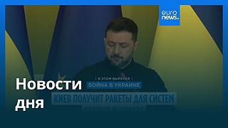 Новости дня | 19 сентября 2025 г. — утренний выпуск
