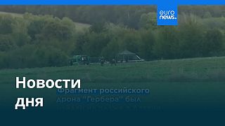 Новости дня | 19 сентября 2025 г. — вечерний выпуск