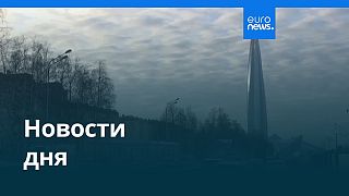 Новости дня | 20 сентября 2025 г. — утренний выпуск