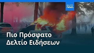 Ειδήσεις | 21 Σεπτεμβρίου 2025 - Μεσημβρινό δελτίο