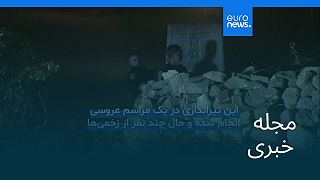 مجله خبری| ۳۱ شهریور ۱۴۰۴ (۲۲ سپتامبر ۲۰۲۵) - بامدادی