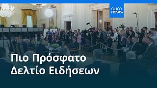 Ειδήσεις | 23 Σεπτεμβρίου 2025 - Μεσημβρινό δελτίο