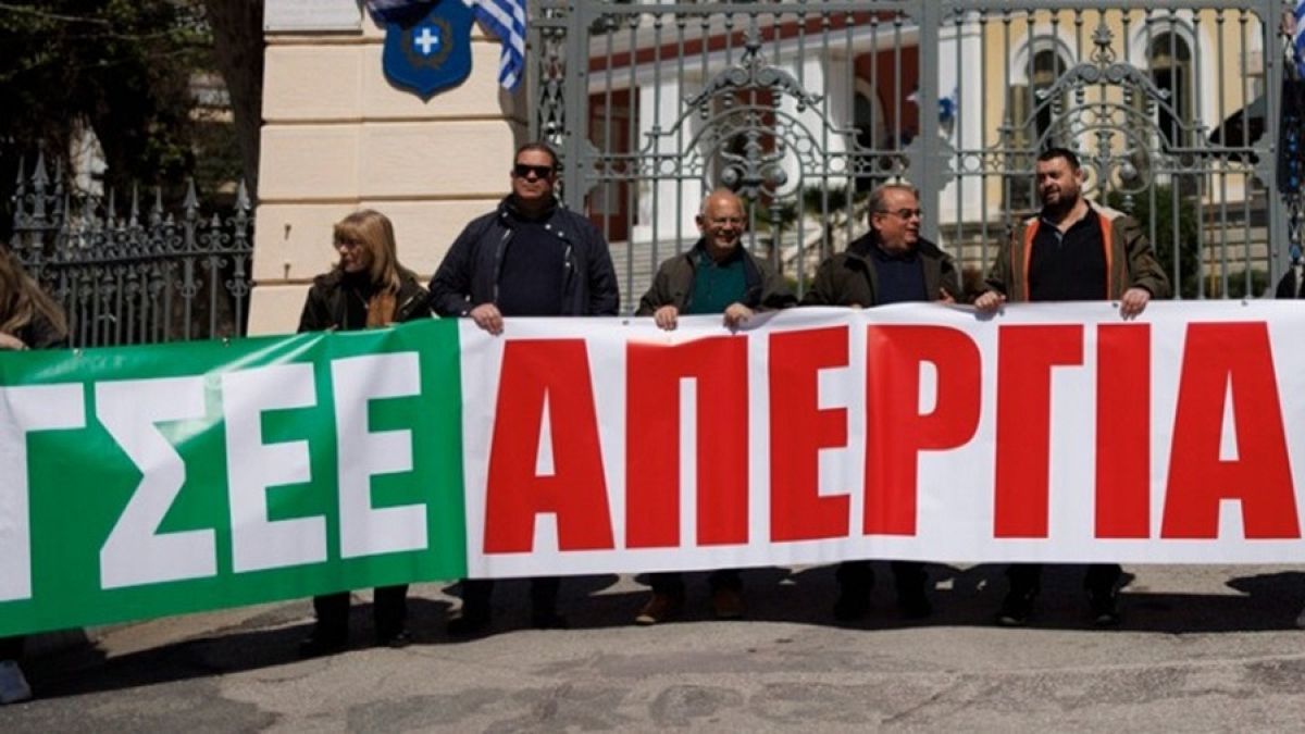 Está na Grécia ou vai viajar para lá? Eis o que esperar em dia de greve